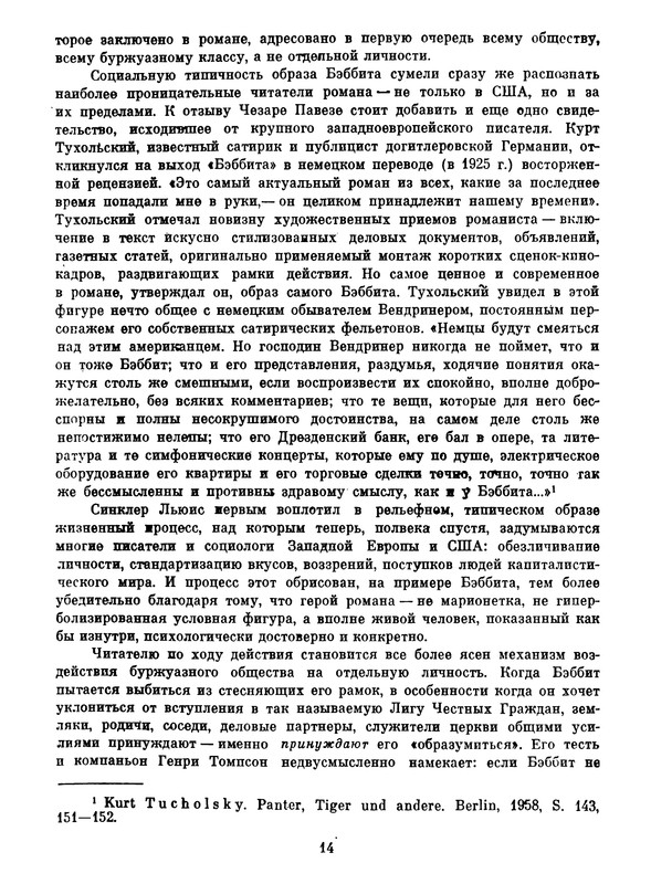 p0017