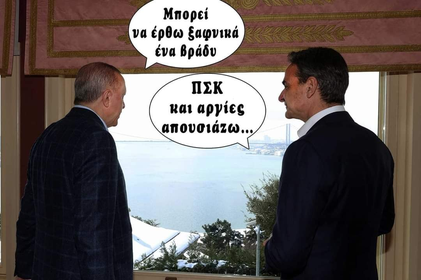 Εικόνα
