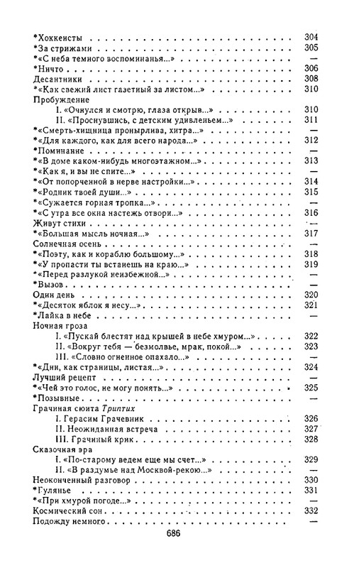 page-0048