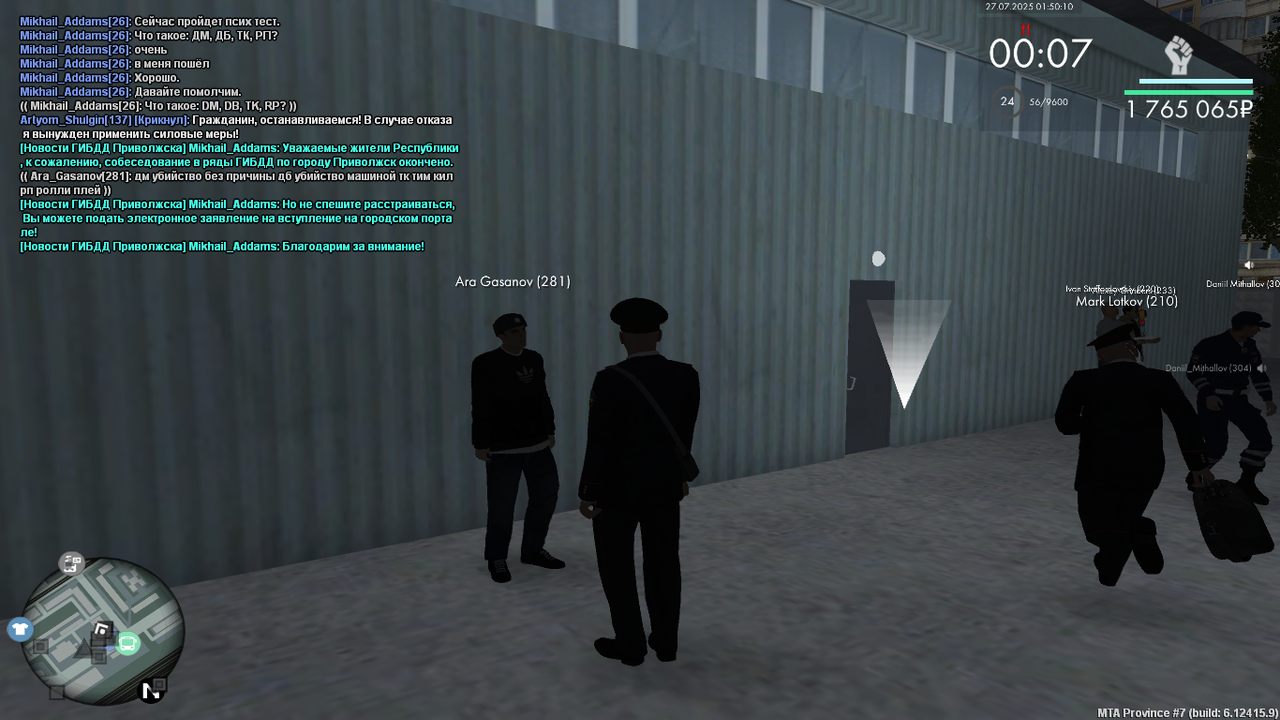 Снимок экрана (506)