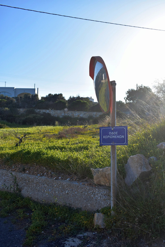 Αζόλιμνος (6)