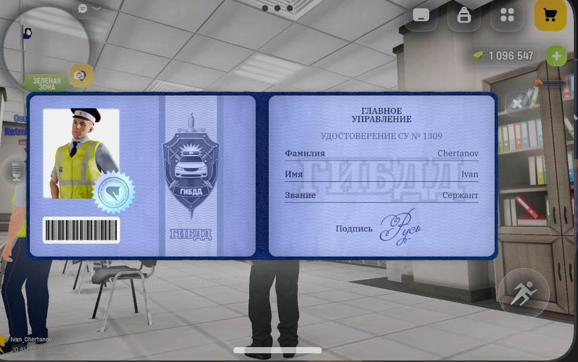 Screenshot 2026 03 25 22 35 58 086 com russia game edit