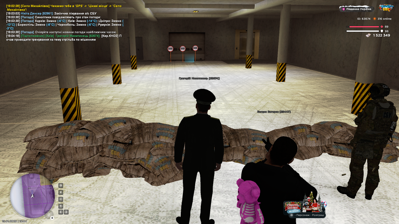 Снимок экрана 2026 01 15 190427