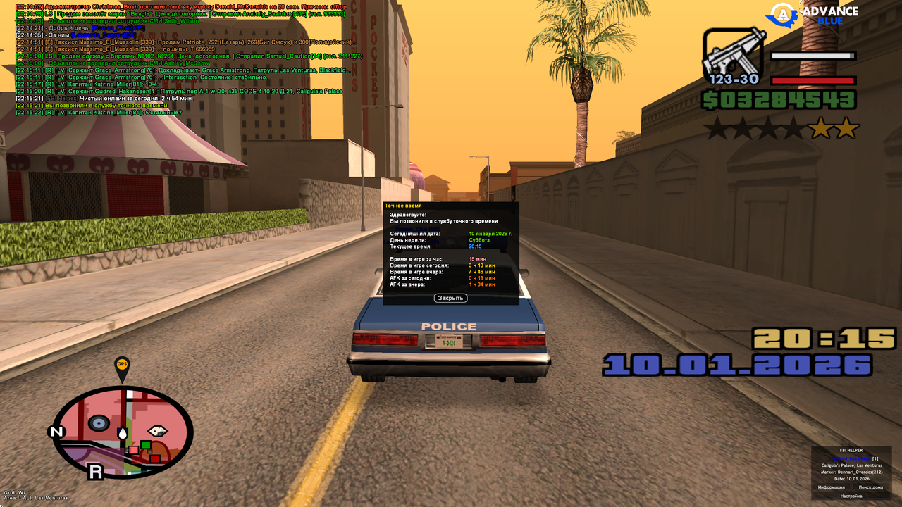 Screenshot 2026 01 10 22 15 22