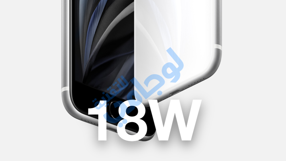 iPhone SE 2020, أيفون إس إي 2020