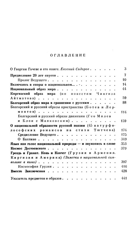 p0028