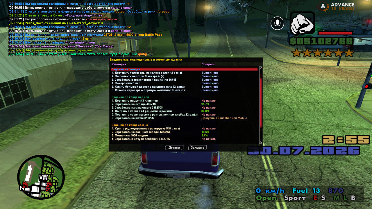 screenshot 2026 07 30 02 55 55 116