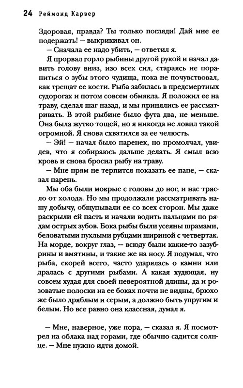 p0025