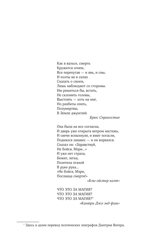 ASE000000000850541-15