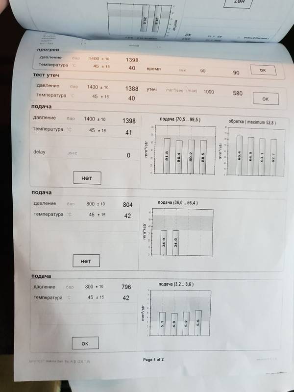WhatsApp Image 2018-09-30 at 20.51.32 (3)