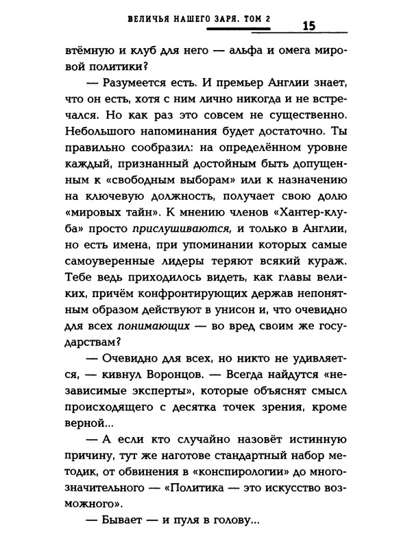 p0017