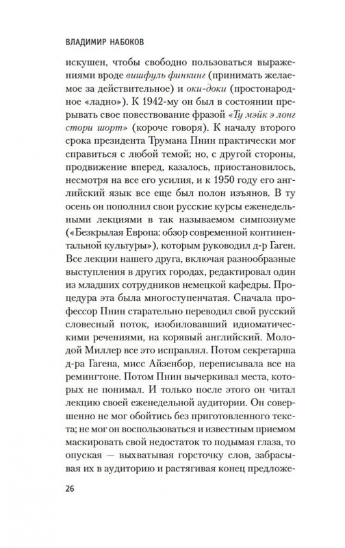 2-page-0022