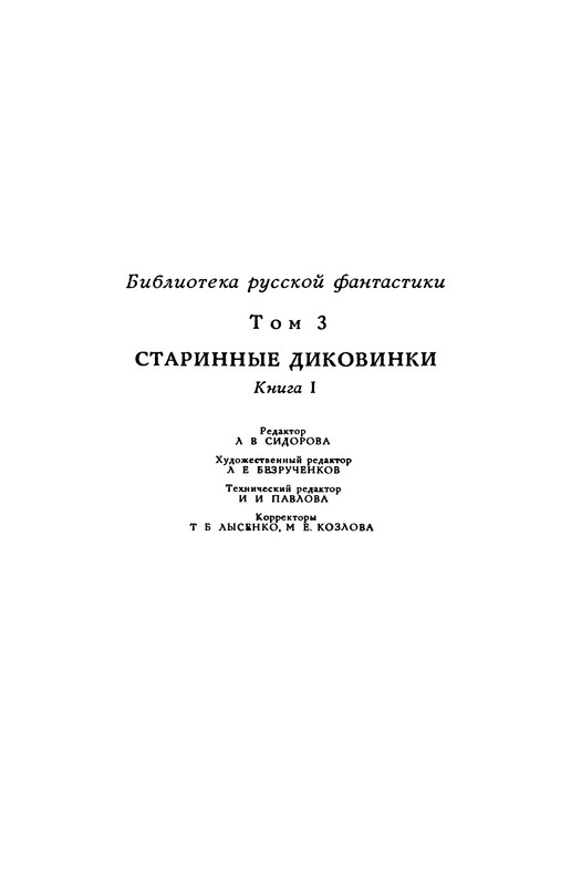 p0498