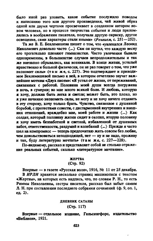 p0641