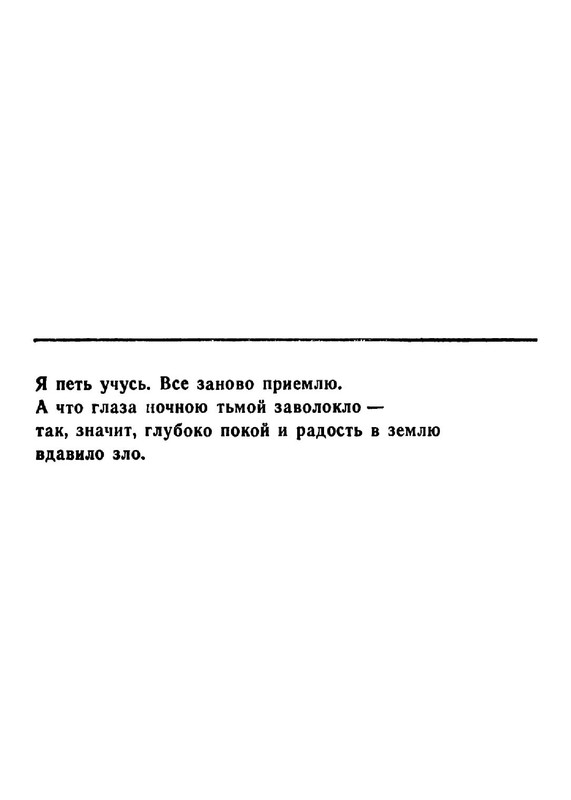 ad4f8d66286fab696215d3716d95f4fe-14