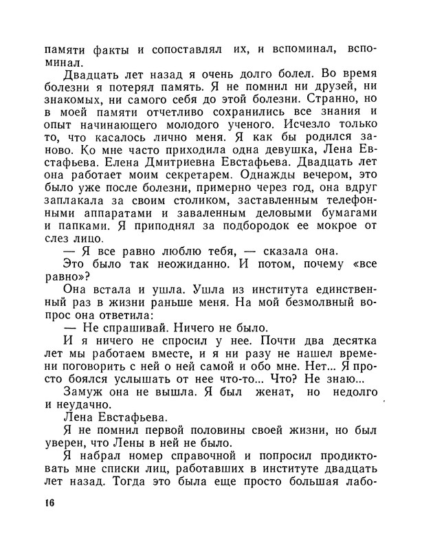 p0019