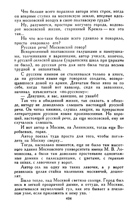 p0407