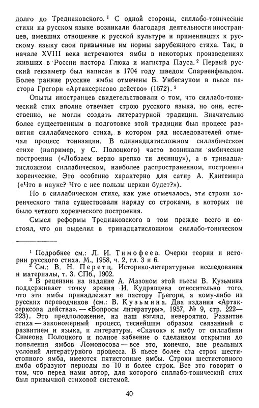 1963-pdf-io-42