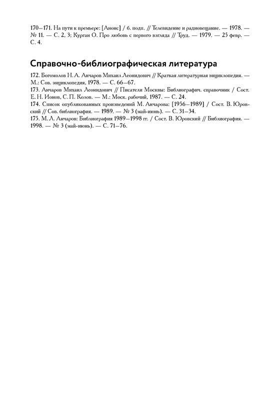 p0021