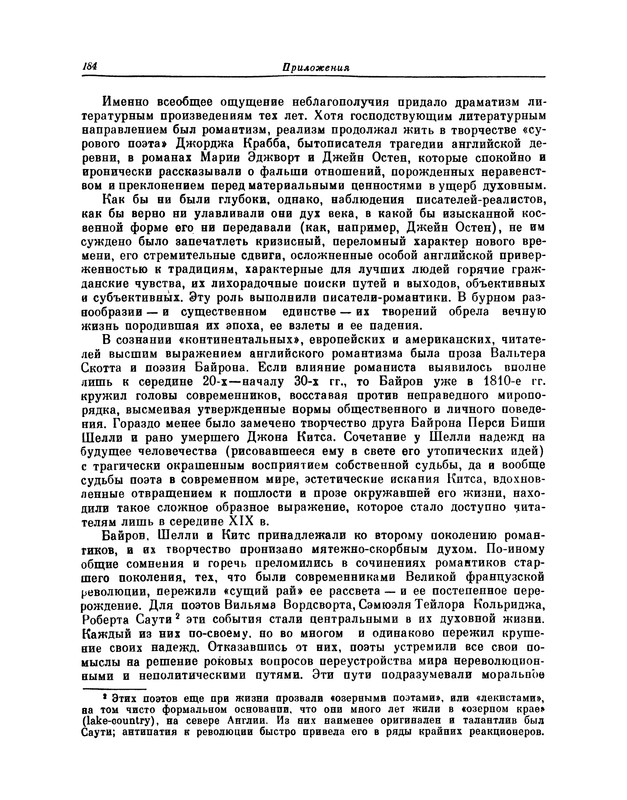 p0195