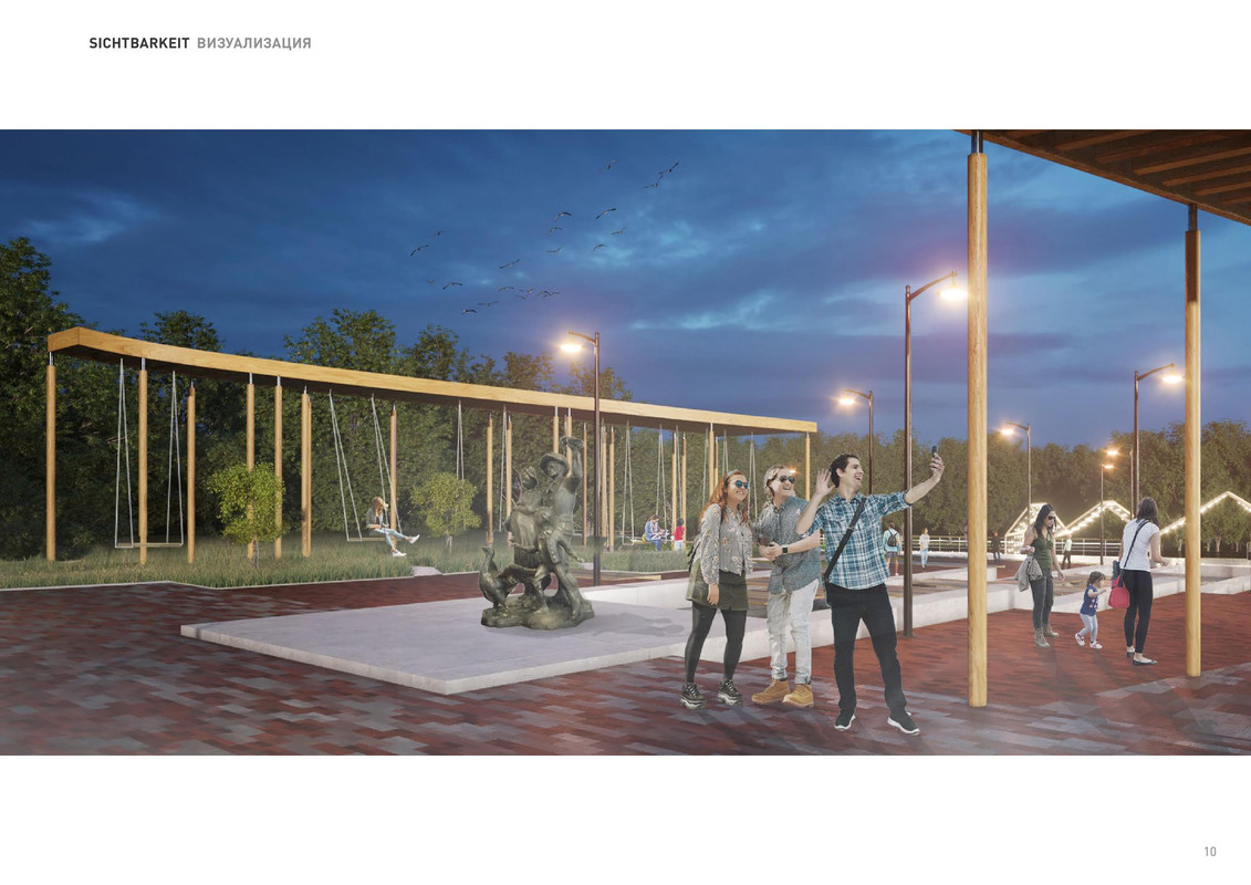 Альбом Памятник Маркс_010