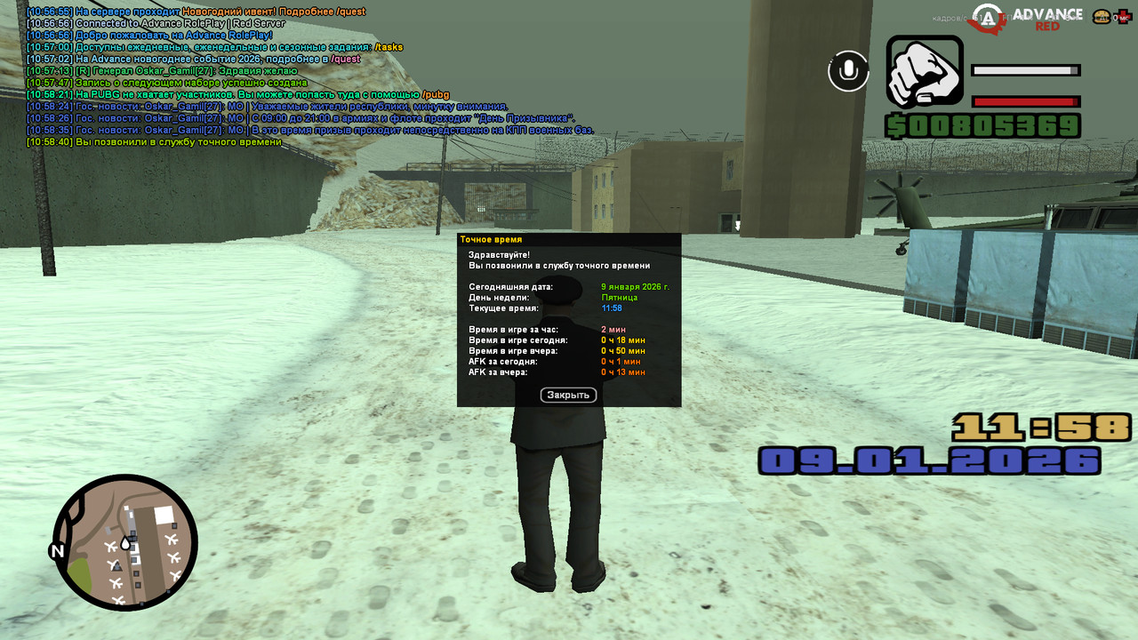 screenshot 2026 01 09 10 58 41 265