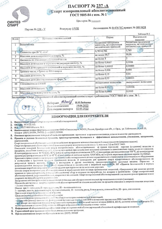 Doc 4