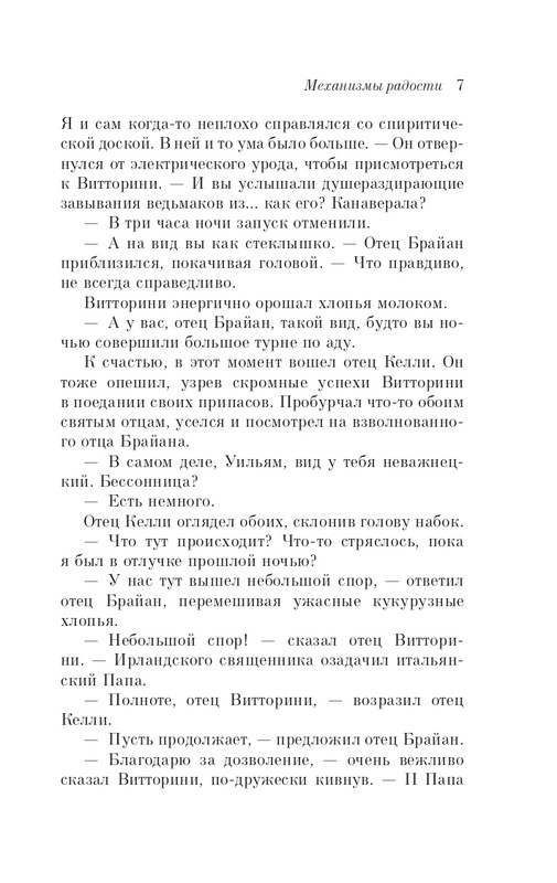 ITD000000001322211-page-0007