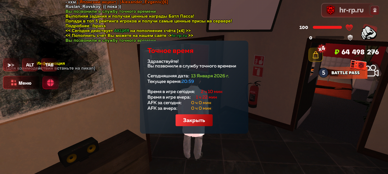 Screenshot 20260113 210021