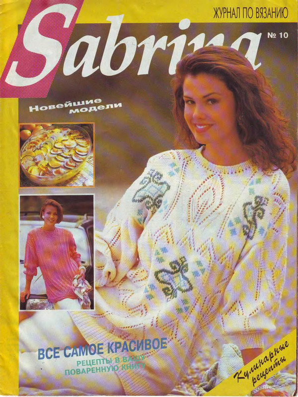 1994-10-1