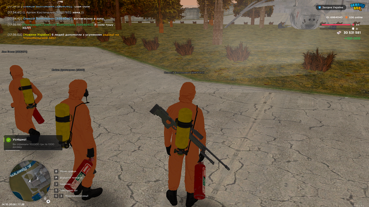 UKRAINE GTA 14 10 2026 17 36 04