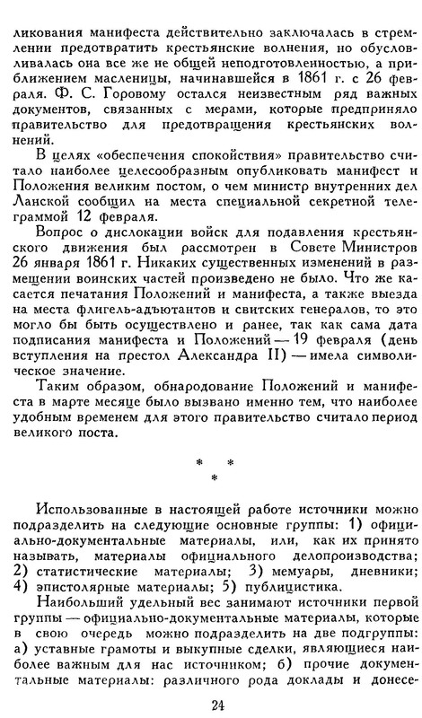 p0024