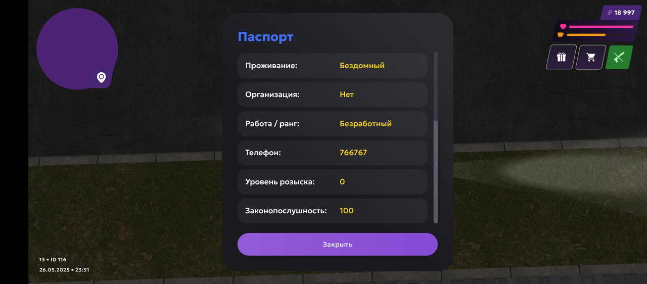 Screenshot_20250526-235148