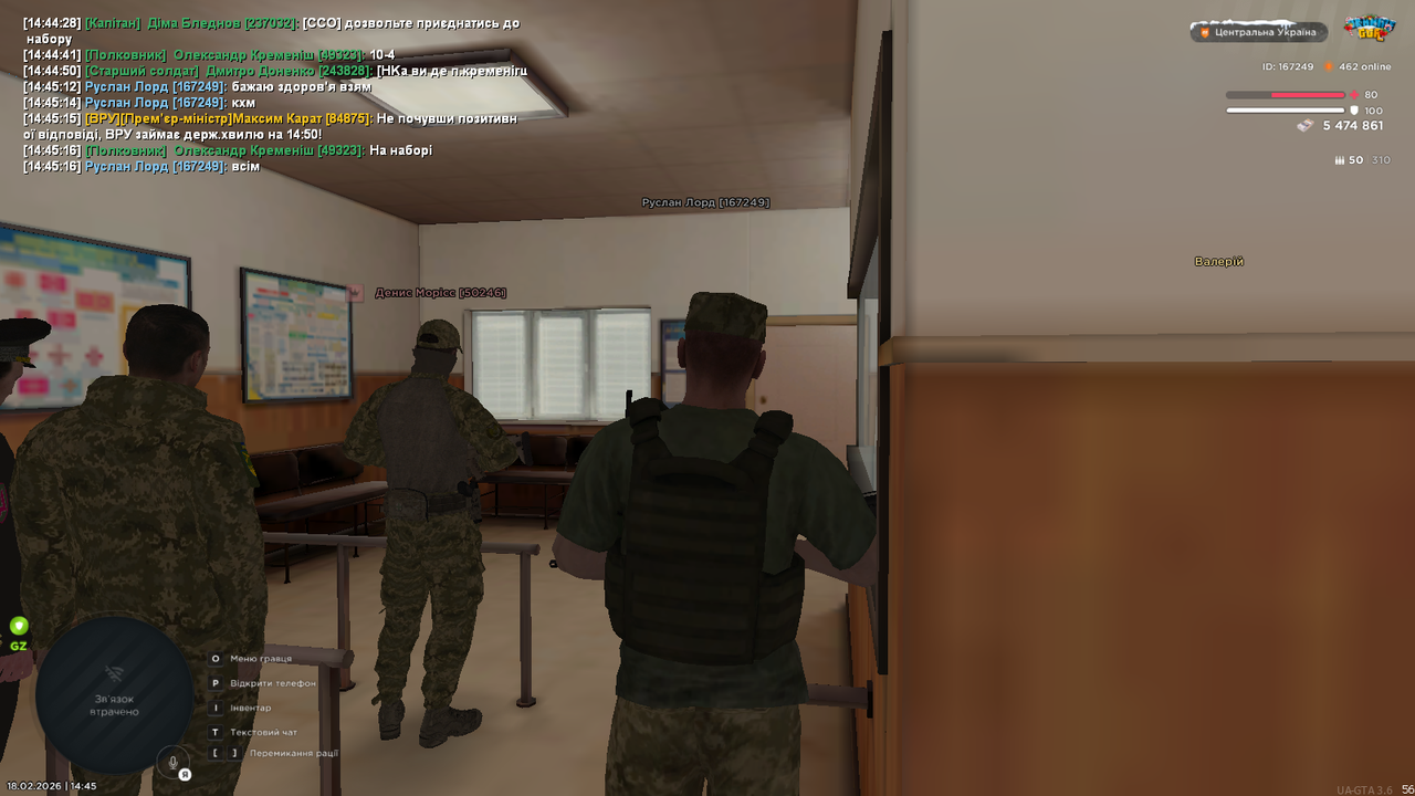 mta screen 2026 02 18 14 45 40