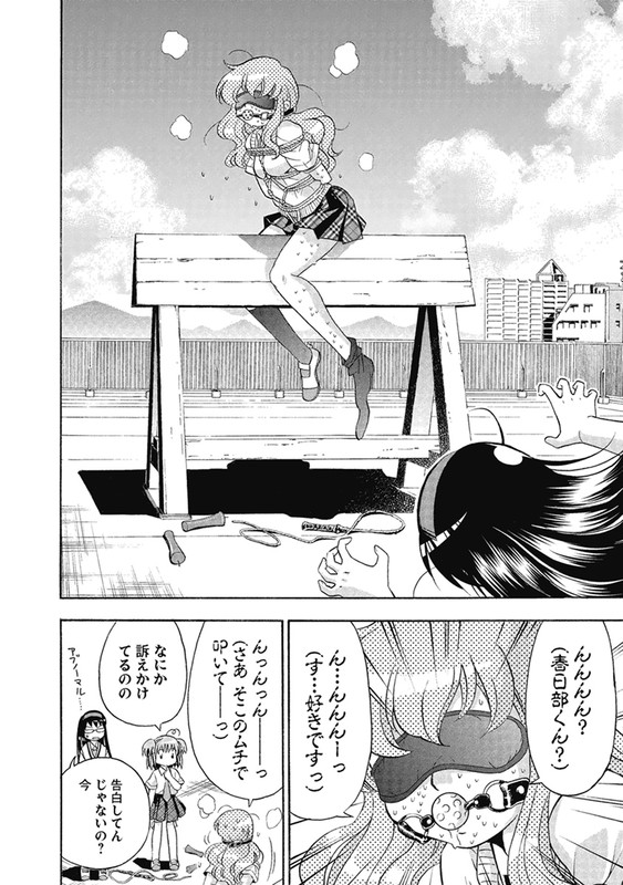Zashiki no NononoVol1-5