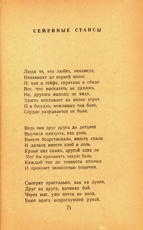 page-0073