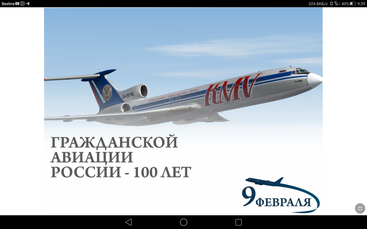 Screenshot_2023-02-09-09-39-35