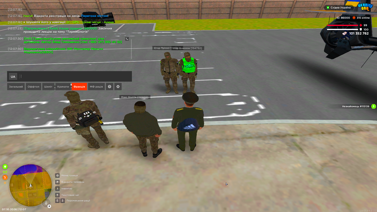UKRAINE GTA 07 10 2026 12 07 41