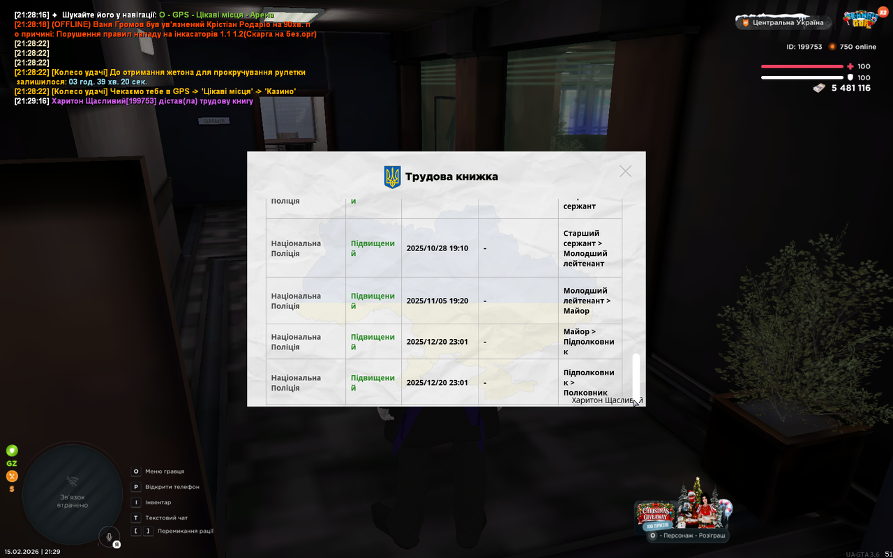 mta screen 2026 02 15 21 29 22