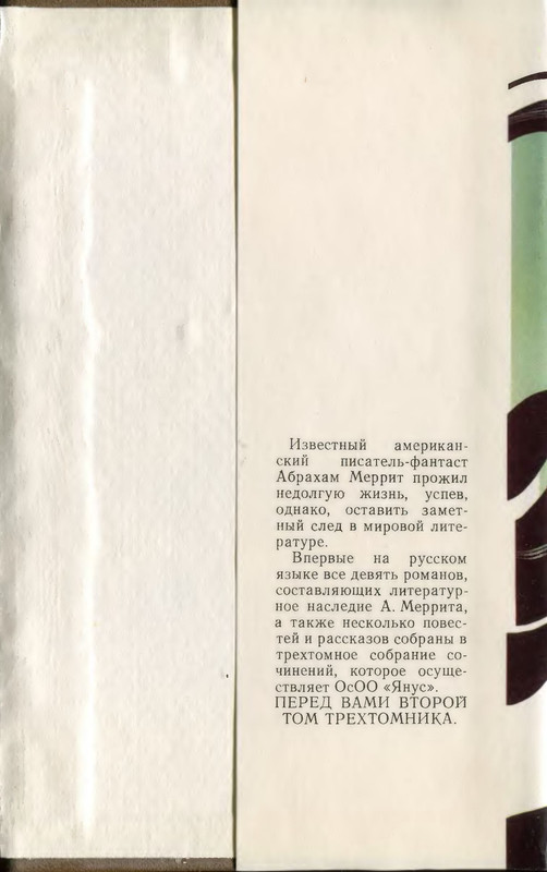 4-p0583