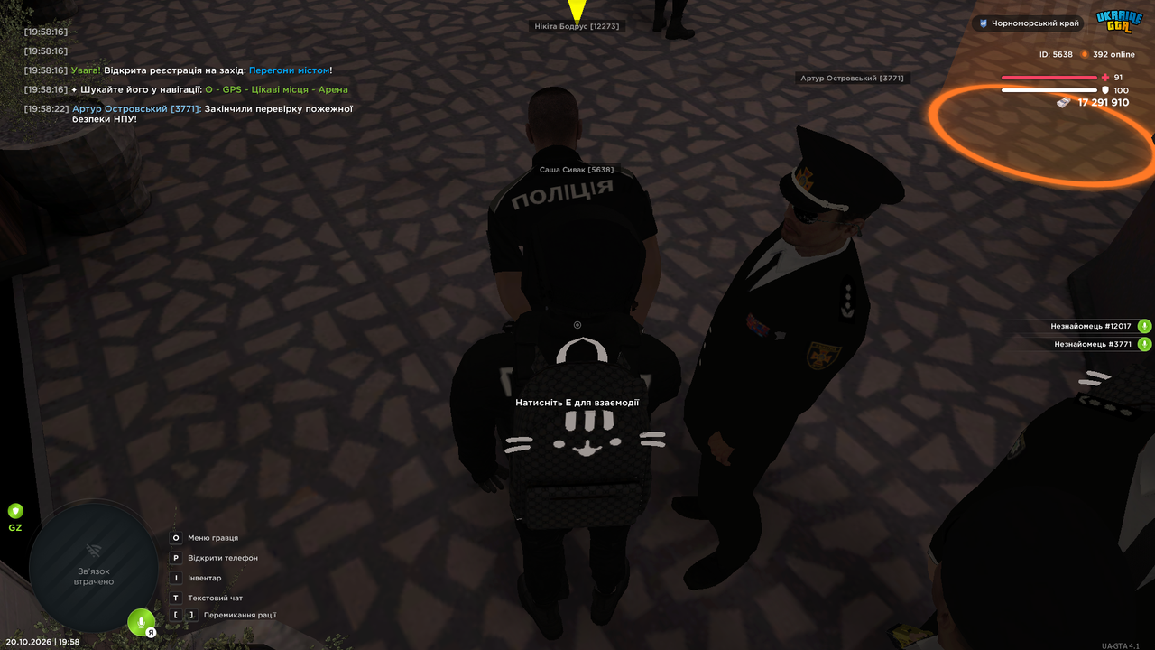 mta screen 2026 10 20 19 58 25