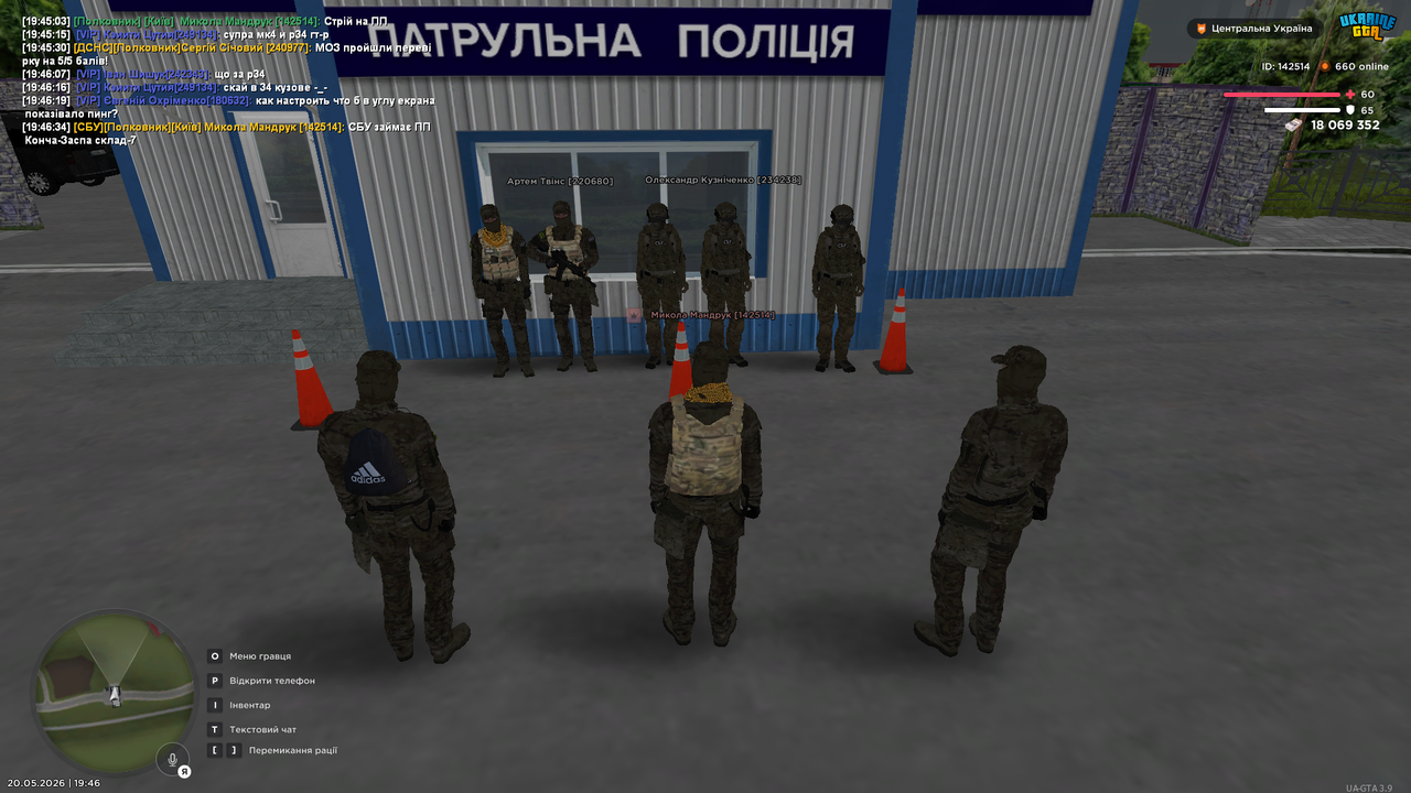 Знімок екрана (744)