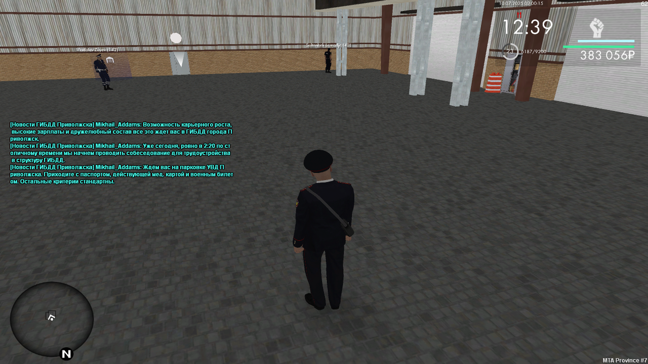 Снимок экрана (142)