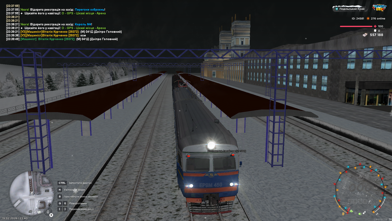 mta screen 2026 02 19 23 40 15
