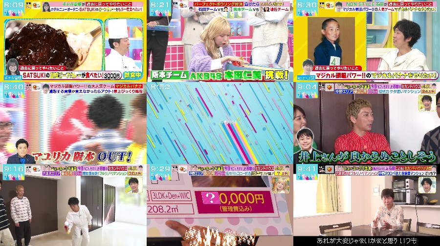 ラヴィット