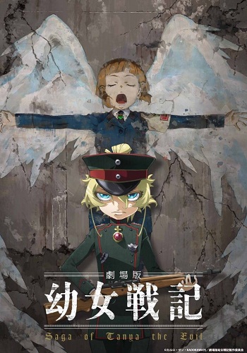 Saga Of Tanya The Evil Movie (Youjo Senki) [2019][DVD R1][Latino]