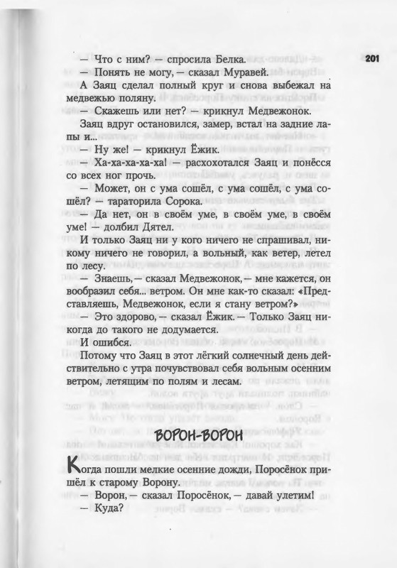 2007-186-270-page-0017