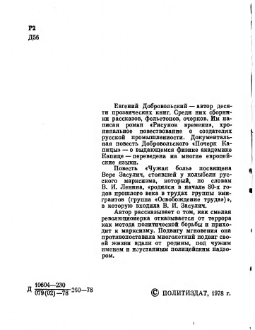 page-0008