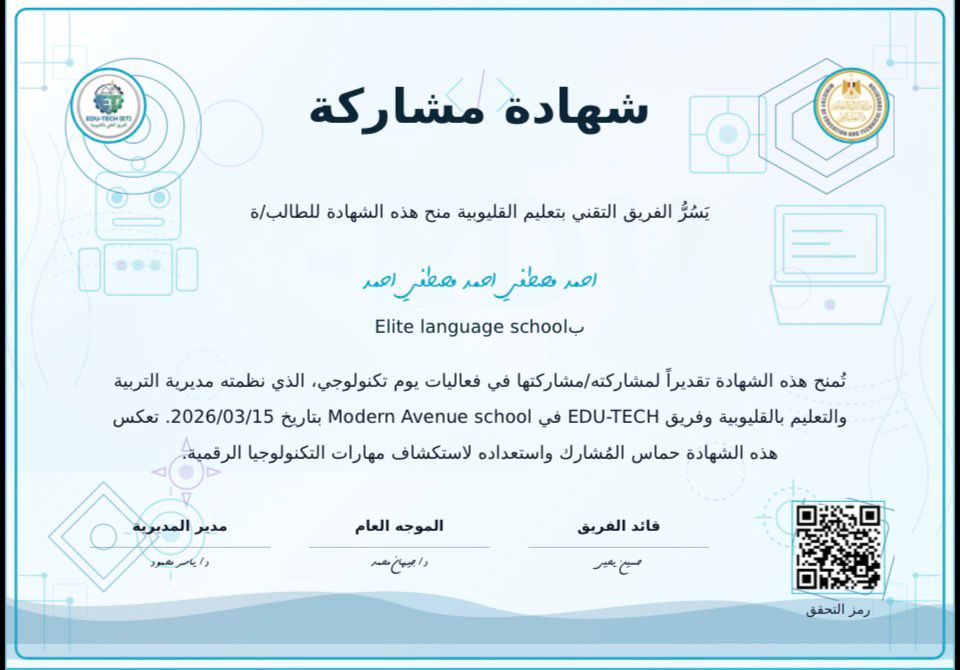My Certificate