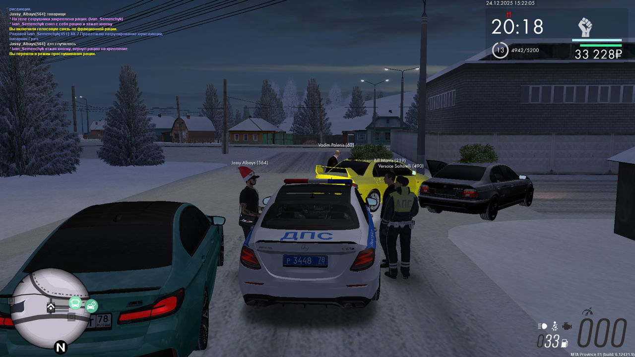 Снимок экрана (438)